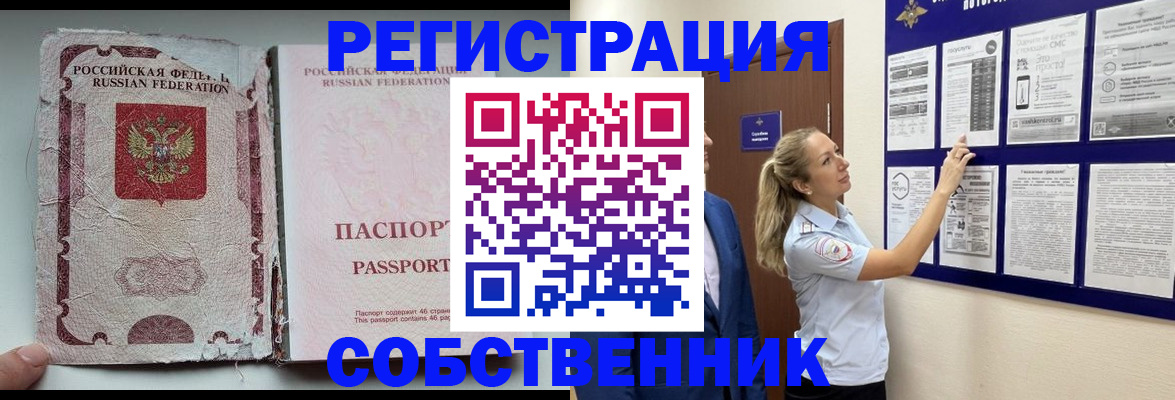 найти адрес прописки в Вольске